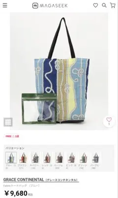 Item thumbnail for item 48733581-dd9b-4156-923f-dd751da2c7b0