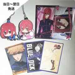 ブルーロック 千切豹馬 グッズセット キーホルダー カード