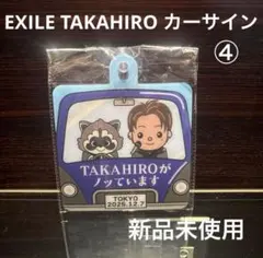 TAKAHIRO ディナーショー　INVITATION カーサイン④