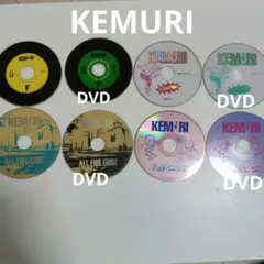 KEMURI CD 8枚セット ケムリ　スカパンク