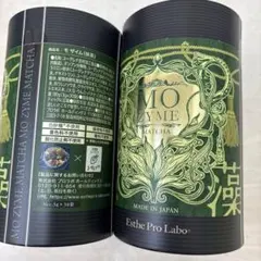 SOUMEI Brut Millesime ソウメイレッド 空き箱 - メルカリ