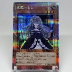 2026年最新】屋敷わらし 25thの人気アイテム - メルカリ