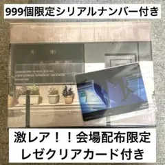 劇場版『チェンソーマン レゼ篇』オリジナルサウンドトラック特装盤