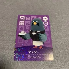 nissiy492821様 リクエスト 4点 まとめ商品