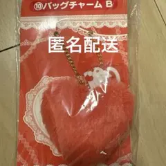 サンリオ　ハローキティ　当たりくじ　バッグチャームB