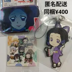 鬼滅の刃 一番くじ ラバーストラップ、缶バッジ　胡蝶しのぶ