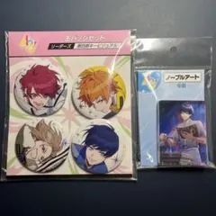 A3！ 缶バッジ リーダーズ ノーブルアート