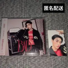 アチズ BAD メンバーソロ盤 開封済 サン