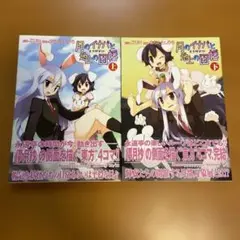 2026年最新】月のイナバと地上の因幡の人気アイテム - メルカリ