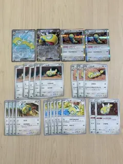 ポケモンカードゲーム ノココッチex＆ノココッチ＆ノコッチまとめ売り SR,RR