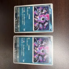 フーパ　ポケモンカード 2枚セット