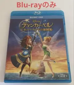 ディズニー アニメ