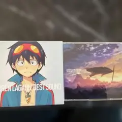 天元突破グレンラガン BEST SOUND 送料込み