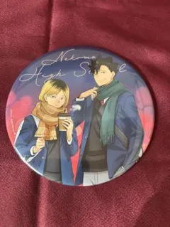 ハイキュー　コスモワールド スタンプラリー デカンバッチ 黒尾 孤爪