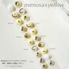 耳ツボジュエリー　大人気　20粒　2点目500円　mimosa×yellow