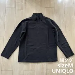 UNIQLO 90' 紺タグ オールドユニクロ ハーフジップフリース サイズM
