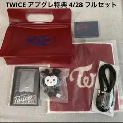 TWICE THIS IS FOR 国立 アプグレ フルセット - メルカリ