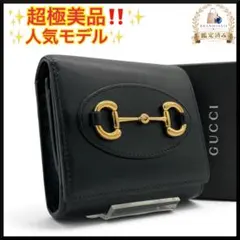 【超極美品】グッチ ホースビット コンパクトウォレット 二つ折り財布 ブラック