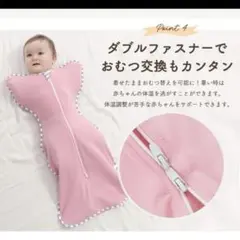 ブルー ダブルファスナー ベビースリーパー Mサイズ