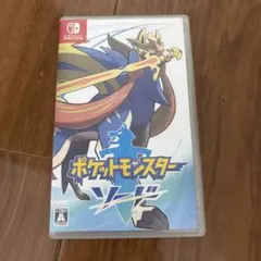 ポケットモンスター ソード Nintendo Switch
