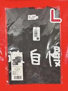 CLUB SAKEROMITAI Tシャツ Moca M - メルカリ
