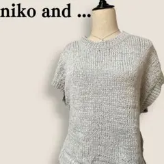 ニコアンド niko and ... 洗えるペーパー風ショートベスト