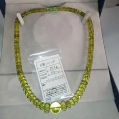 新品❣️hou 様ご購入