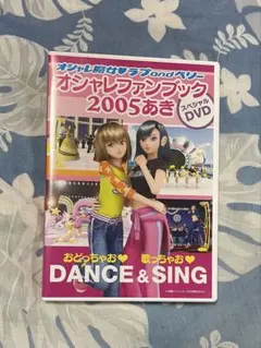 オシャレ魔女 ラブ and ベリー DVD - メルカリ