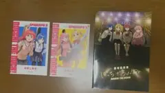 ぼっち・ざ・ろっく！エピグラフ 2冊＋Re: 劇場版総集編パンフレット
