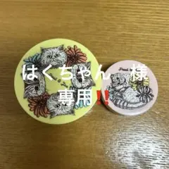 ポールアンドジョー クリスマスコフレ一部