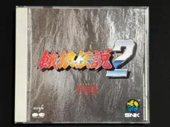 餓狼伝説2 SNK・NEO サウンドトラック ステッカー付き
