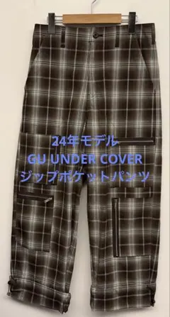 シゲ様 リクエスト 2点 まとめ商品