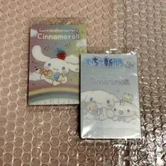 サンリオ ウエハースカード シナモン