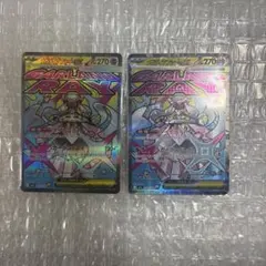 ポケモンカード MEGAドリーム ex メガディアンシーex MA 2枚セット