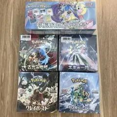 ポケカ　BOX 未開封　シュリンク付き　まとめ