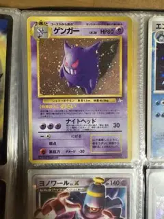 ゲンガー ☆ 第3弾拡張パック 化石の秘密 - メルカリ