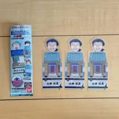 ✿ 匿名配送 ✿ ブックマークコレクション　忍たま乱太郎　山田先生3個セット