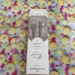Type-C 充電ケーブル 1m