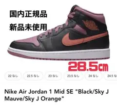 【新品未使用】NIKE エアジョーダン1 ミッド SE ブラック×パープルのサムネイル