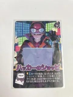 2025年最新】インパクトユー キラ ショッピの人気アイテム