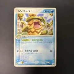 ポケモン ルンパッパ セブンイレブン ADV-Pプロモカード 021/ADV-P