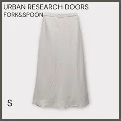 【アーバンリサーチドアーズ】FORK&SPOON/カットソーマキシスカート/良品