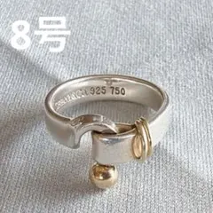 Tiffany&Co. 約9号 フック&アイ リング シルバー925 K18 - メルカリ