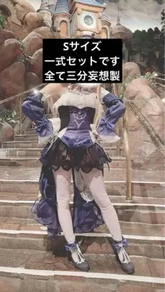 2026年最新】原神 フィッシュル コスプレの人気アイテム - メルカリ