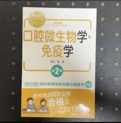 2026年最新】裁断済の参考書の人気アイテム - メルカリ