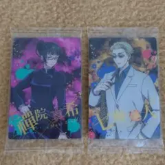 Item thumbnail for item a4b47083-506f-4645-a8e5-15df82b167c4