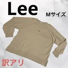 訳アリM455 Lee リー　スウェット　トレーナー　丸首　ロゴ　ベージュ　M