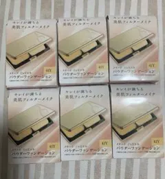 メナード　ジュピエル　パウダーファンデーション41Yシリーズ　6セットのサムネイル