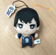 ハイキュー!!　サンリオキャラクターズ　ちみっともぬい　影山飛雄