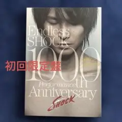 Endless SHOCK 1000th Anniversary 初回盤DVD